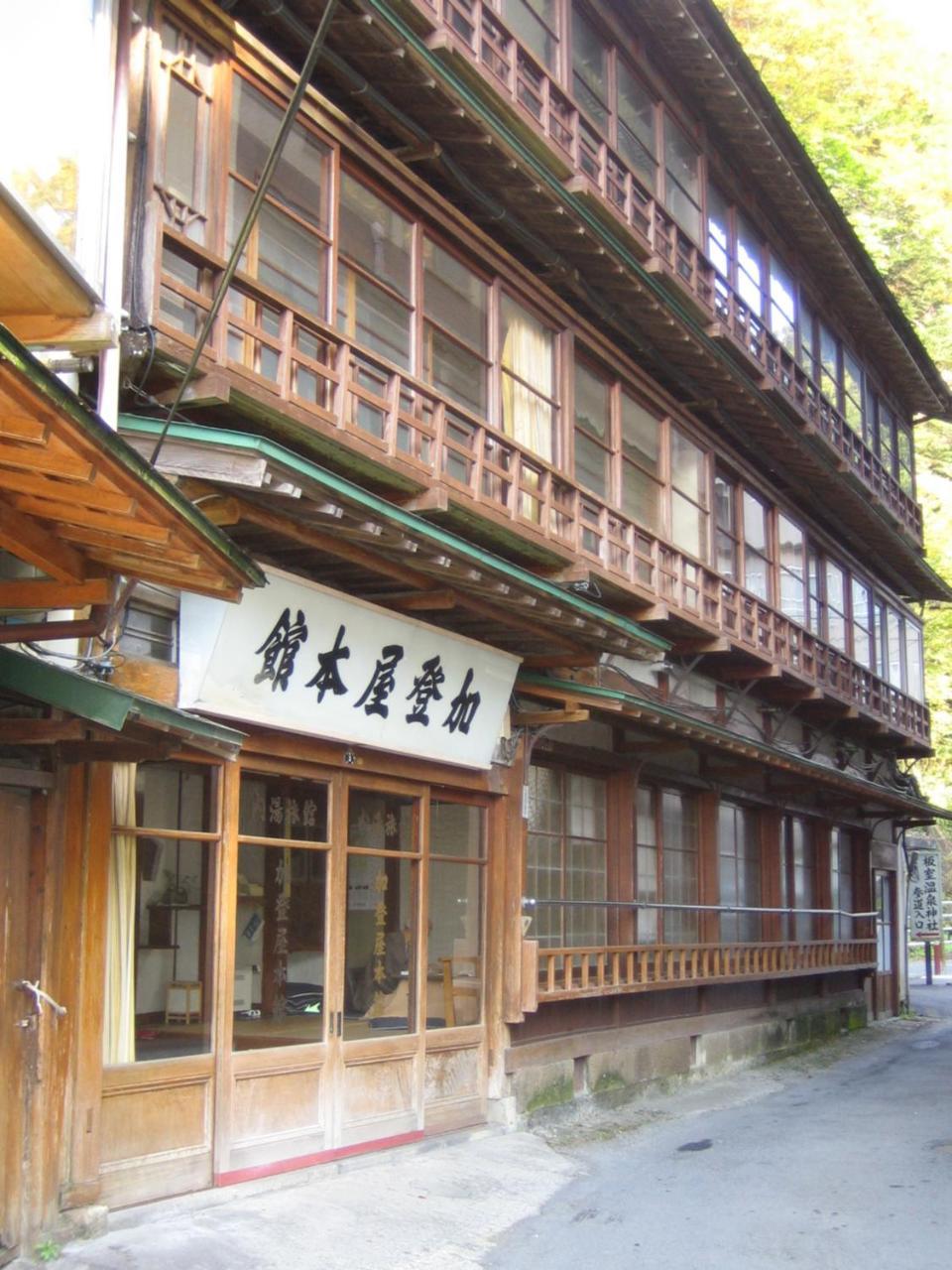 Kadoya Ryokan Naszusiobara Kültér fotó