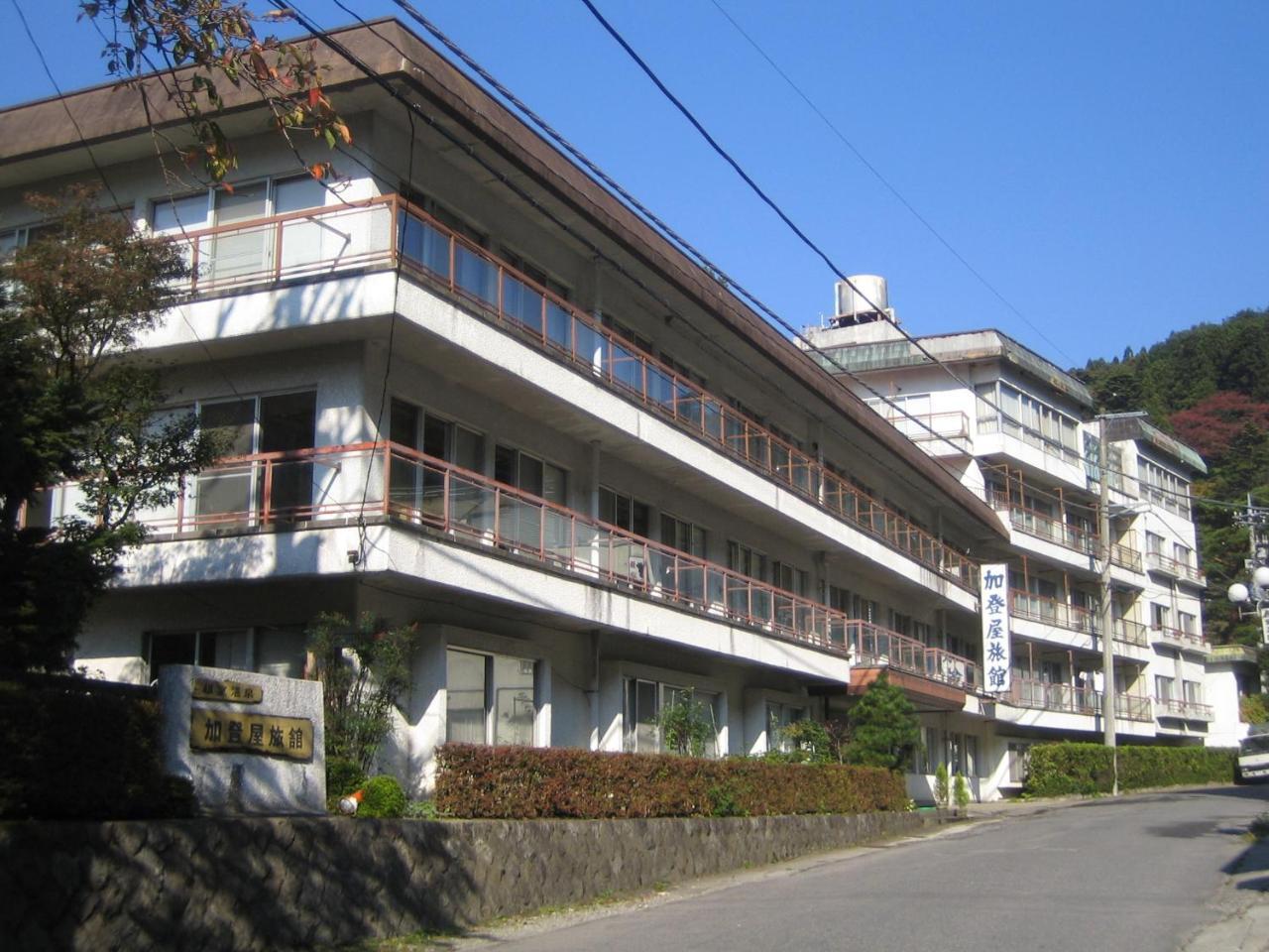 Kadoya Ryokan Naszusiobara Kültér fotó